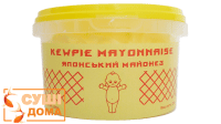 Японський майонез "Kewpie Mayonnaise" 100г