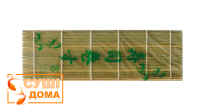 Циновка для ролів "Makisu" 24*24см